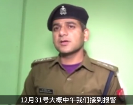 印度当地警方接到该女子报警（视频截图）