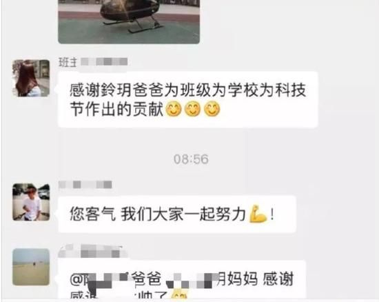 女子把孩子班上的校旗插上珠峰 网友:逼我登月啊