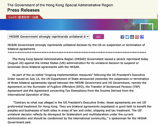美国暂停与香港移交逃犯协定 香港特区政府:强烈