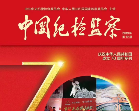 80后女干部被判10年宣称不是受贿是谈恋爱赠与 手机新浪网