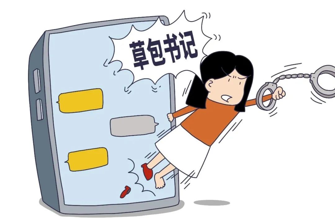 任女士在微信群"辱骂"社区支书为"草包书记",言语略显过激,但也是事出