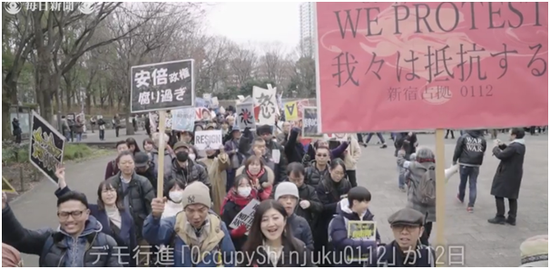  在东京举行的游行示威（图源：《每日新闻》）