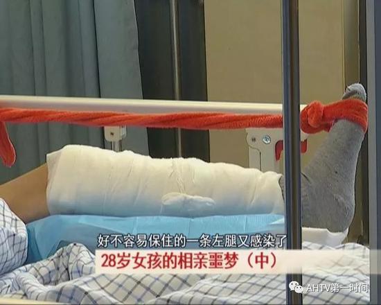 姑娘相亲遇车祸右腿截肢 男方:嫁我就垫付医疗
