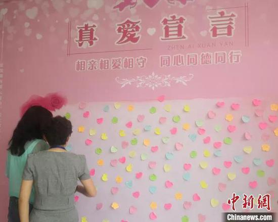 资料图：某地婚姻登记大厅内的真爱宣言墙。崔琳 摄