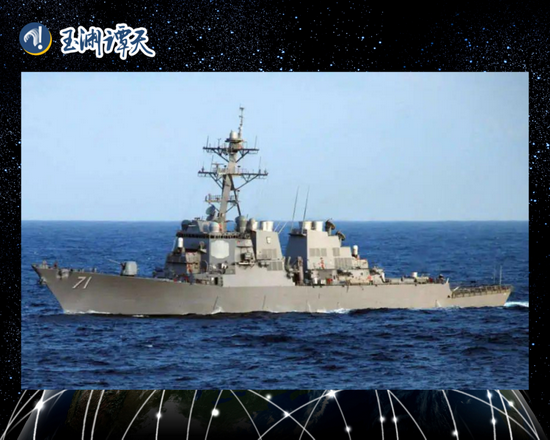 △美国海军“罗斯”号导弹驱逐舰