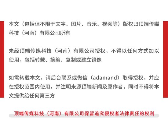 韦东奕已晋升北大长聘副教授?校方最新回应