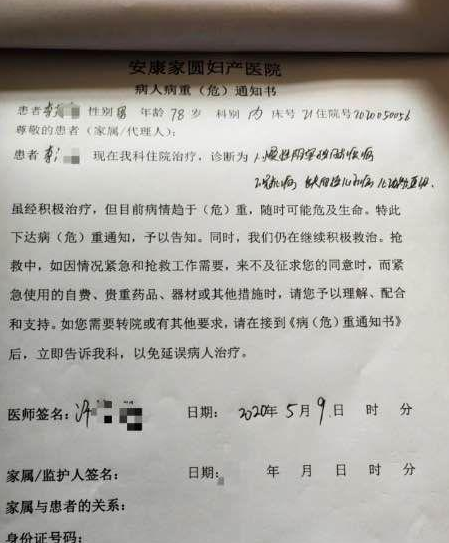  ▲资料图 图/新京报网