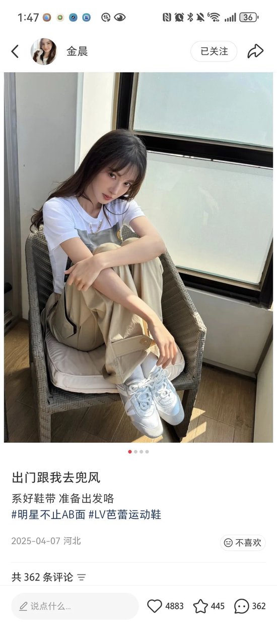 演员金晨被曝肇事逃逸，让助理“顶包”，保险公司调监控时发现真相，交警回应：正核实