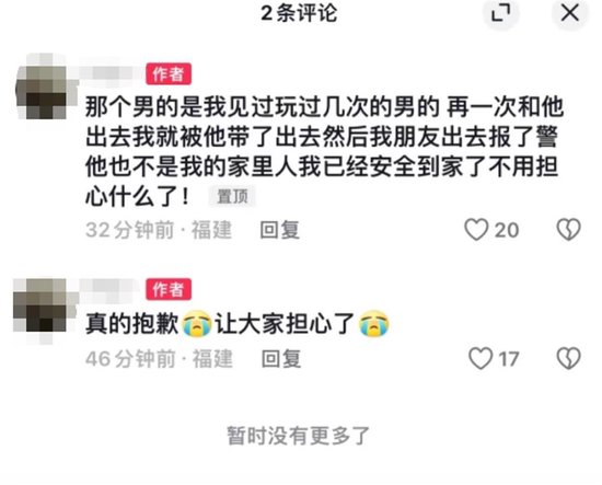 要不咱们小酌一杯？特朗普为了查尔斯三世取消威士忌关税v7.8.6 安卓手机版