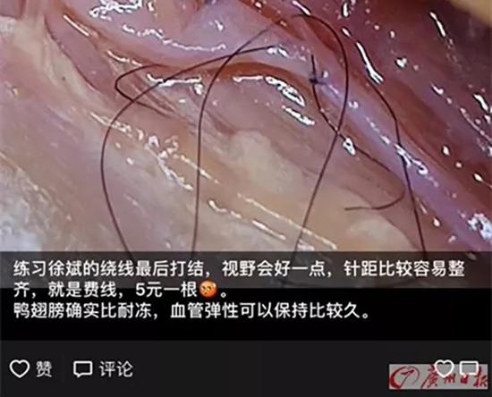大叔每天买一个鸡鸭翅引猜想 真相原来是这个