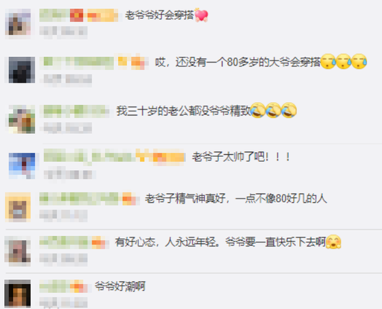 83岁时尚爷爷火了!网友:我还没老爷子会穿搭