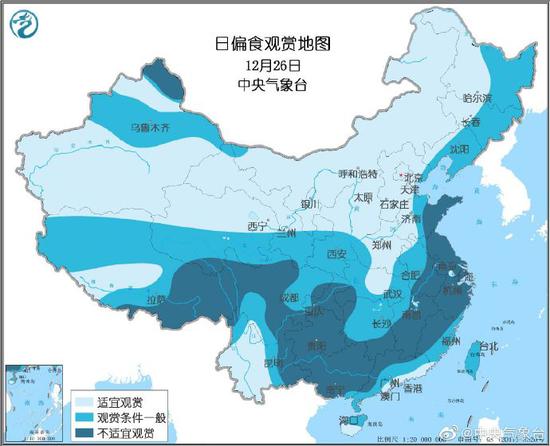  日偏食观赏条件地图。（来源：中央气象台）