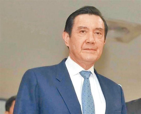 马英九（图片来源：台湾“中时新闻网”）