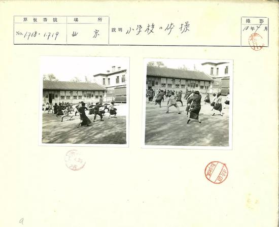 △ 1938年4月,做体操的小学生。