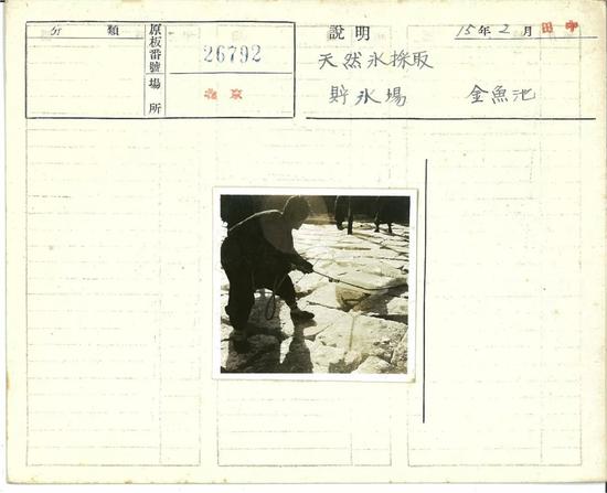 △ 1940年2月,采集天然冰块的小贩。