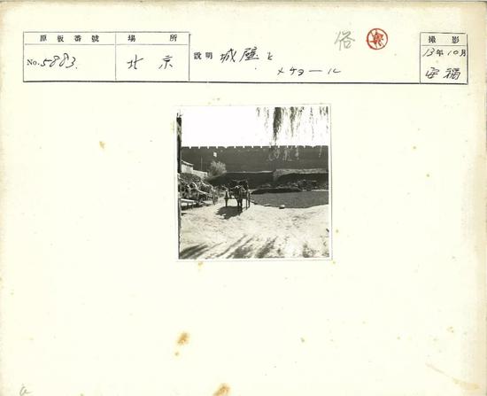 △ 1938年10月,城墙。