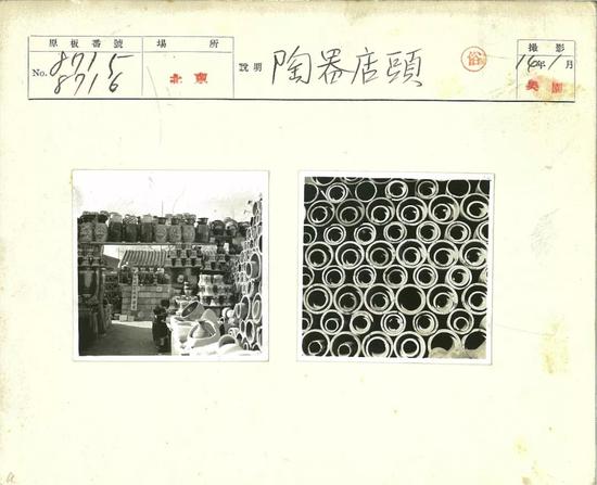 △ 1939年1月,陶器店。