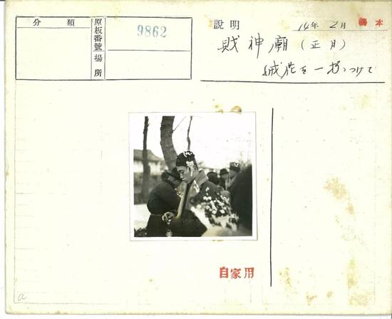 △ 1939年2月,正月里,财神庙中的人头戴一簇花。