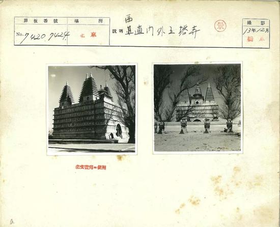 △ 1938年12月,西直门外五塔寺。