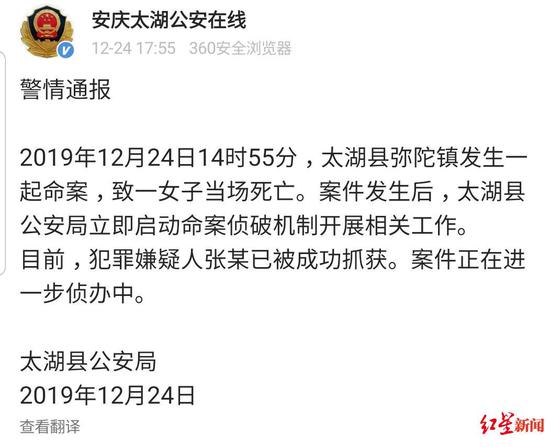 女子被丈夫残忍杀害 法庭:两人去离婚路上起争