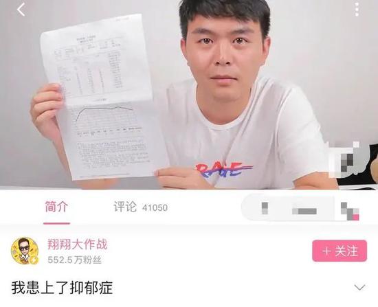 B站“抗癌斗士”人设崩塌 别让卖惨营销践踏网友