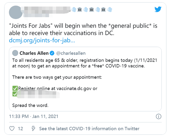 华盛顿特区一家大麻推广组织的宣传