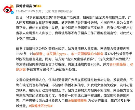世乒赛爆冷，首位世界冠军输球，30日赛程公布港澳狭路相逢