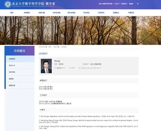 2025东南大学在河北录取分数线点评：优势专业与报考参考