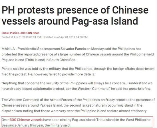  菲律宾ABS-CBN新闻网1日报道截图