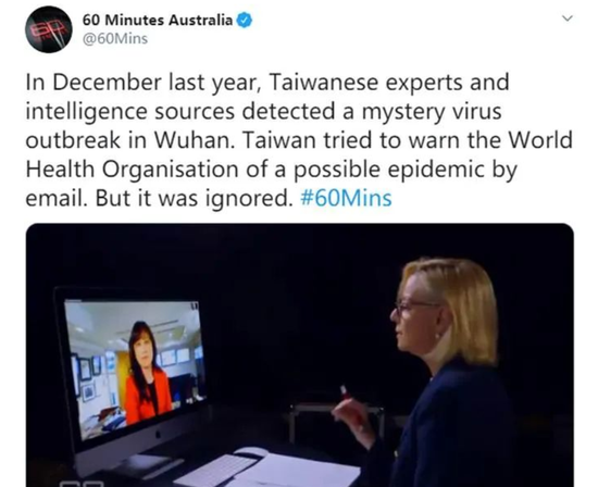 （图为澳大利亚第九频道的《60分钟》栏目帮助台湾民进党当局散布“台湾第一个向世卫组织发出预警”的虚假消息）