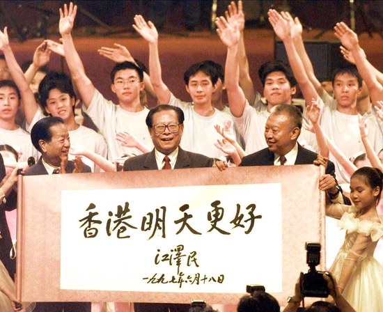  1997年7月1日上午10时，中华人民共和国香港特别行政区成立庆典在香港会展中心新翼举行。在庆典仪式上展示了江泽民同志亲手题写的“香港明天更好”书法卷轴。新华社发