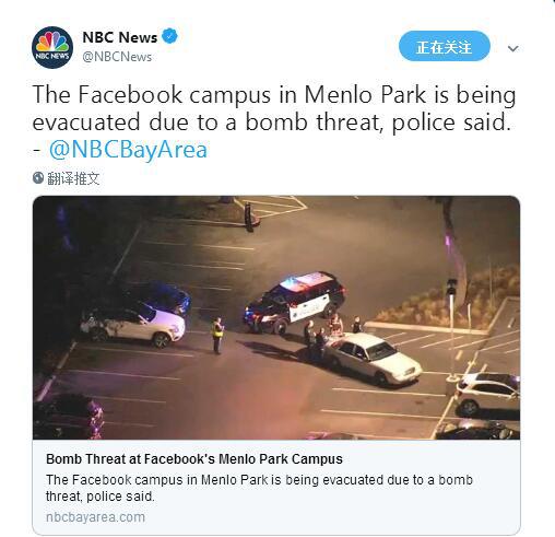 外媒：因炸弹威胁 Facebook总部大楼被疏散