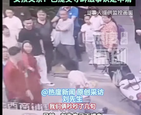 16岁女孩街头与父亲同行，突遭陌生男子暴打，被揪头发、踹头部，还遭“过肩摔”！施暴者声称“帮忙教育孩子”，警方已立案