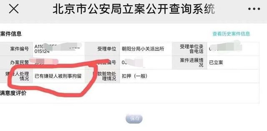 舞蹈协会副主席被指多次猥亵15岁男孩？警方回应休闲区蓝鸢梦想 - Www.slyday.coM