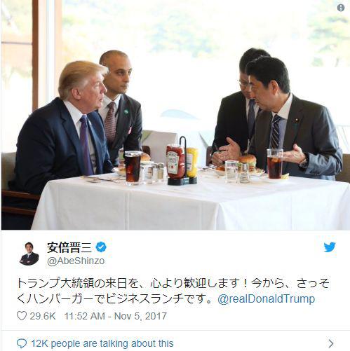 Via Twitter