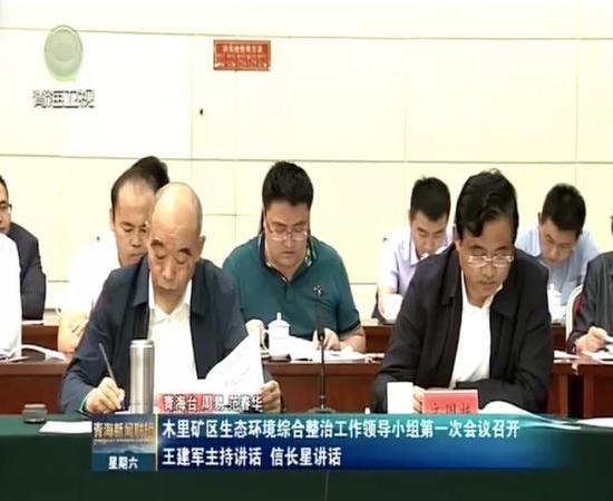 副主任,现任海西州委常委,柴达木循环经济试验区党工委常务副书记