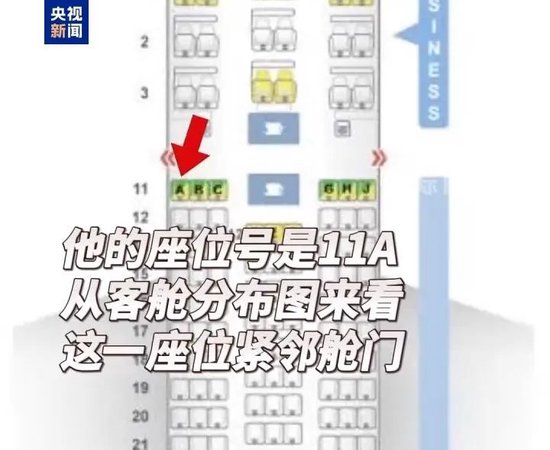 印度空难遇难人数升至279人！唯一幸存者回忆逃生过程