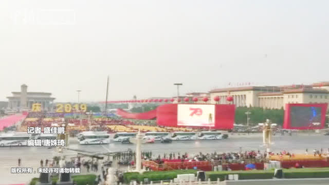 阅兵大典:阅兵大典开始前的青瓦台广场是这样