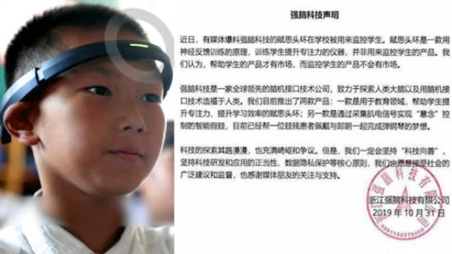 媒体谈监测头环资本可向钱 科技得向善含视频手机新浪网