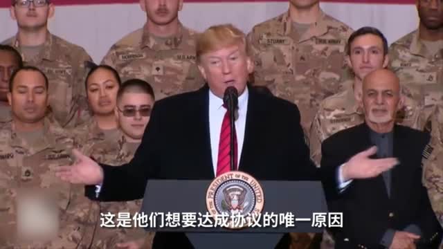 秘密行动:这次秘密行动背后 特朗普打什么算盘?