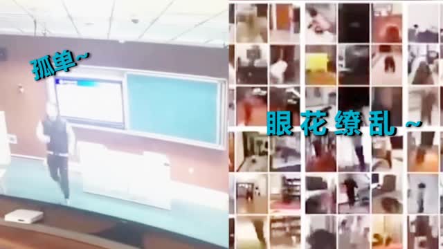 体育老师被网课“逼疯”  画风与众不同