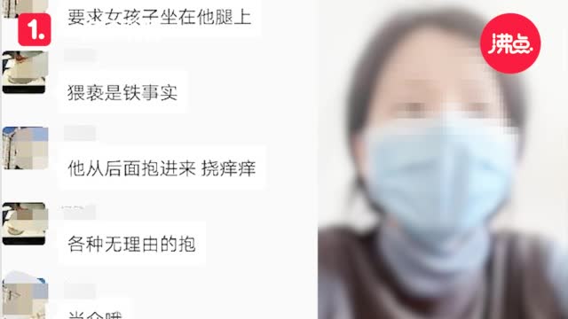 福州40多人指控副校长虐待猥亵学生 副校长回应