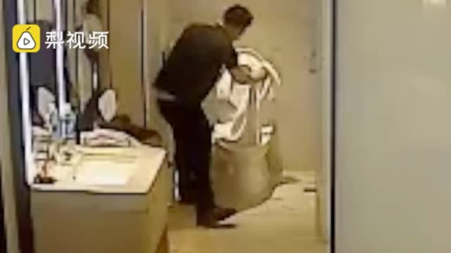 万豪集团回应“旗下五星级酒店员工疑用浴巾擦马桶”：正调查