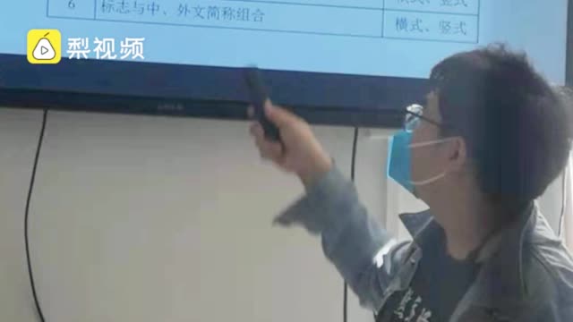 大学生求职遭套路贷上百人受骗 收款方:我们只走账