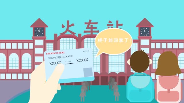 五一买火车票堪比春运！为什么车票秒光？抢票难如何解决？