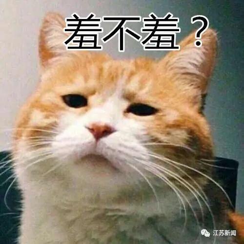 男子地铁站内测体温时仅穿内裤:我脱光了给你们