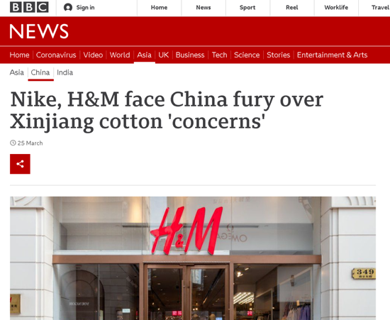 此前英国广播公司（BBC）对于H&M等品牌因参与抵制新疆棉花，而在中国引起民间抗议的报道 