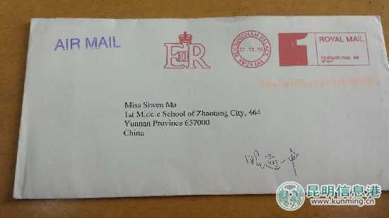 云南女生给英国女王写信 获女王亲笔签名回复 有白金汉宫邮戳的信封 供图