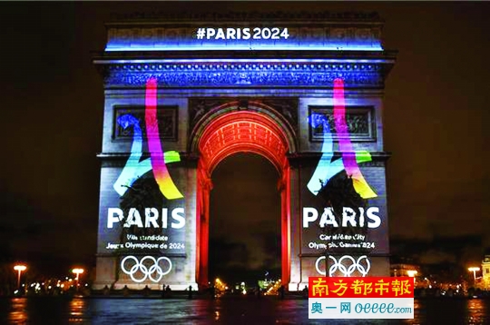 申奥标志:巴黎公布2024申奥标志 含双重含义(图) 申办标志图案