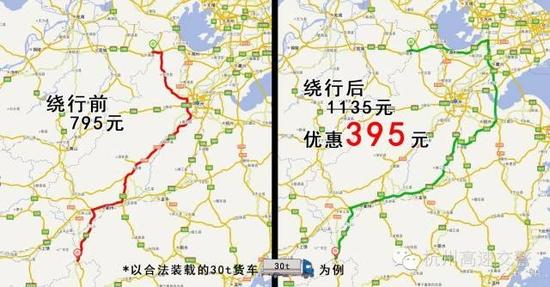 g20杭州峰会交通通行攻略|g20|高速公路|办公厅_新浪新闻